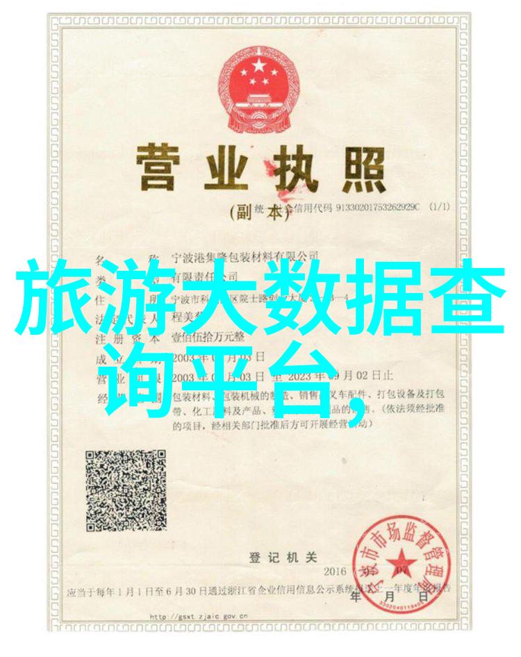 内蒙古自驾游探索中国世界文化遗产的社会魅力