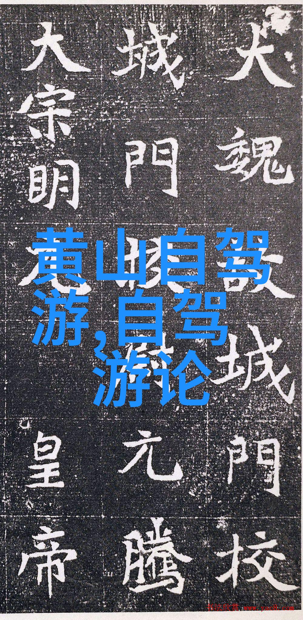 云南怒江大峡谷神仙公路开通300公里长的自然奇观与瑞士媲美引人入胜