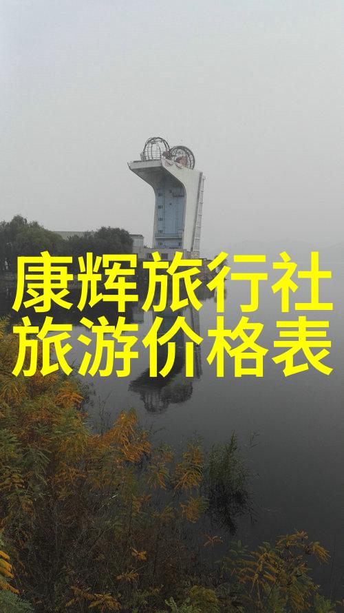 舟山自驾游探索东海美丽角落的秘密之地