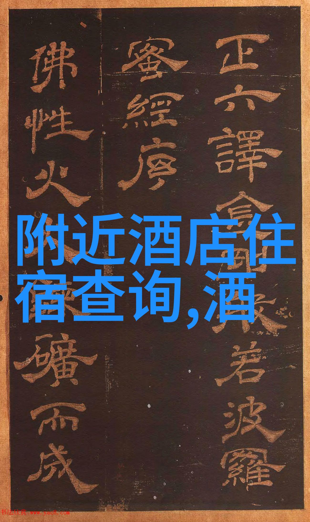 运动能力提升与情感教育浅谈翻山越岭的多重效益