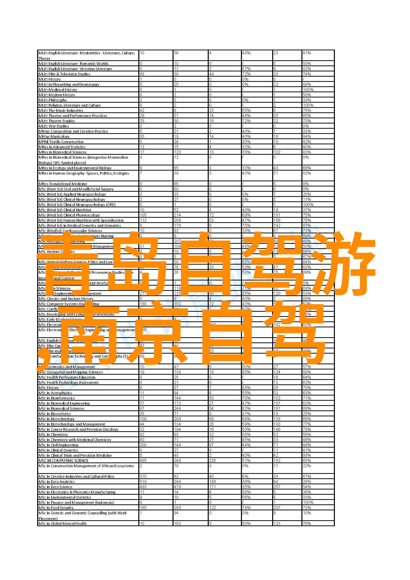 探索禁忌背后的文化与心理机制