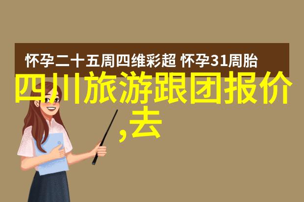 青岛海边住宿攻略研究探究海滨休闲体验的最佳实践与环境可持续性