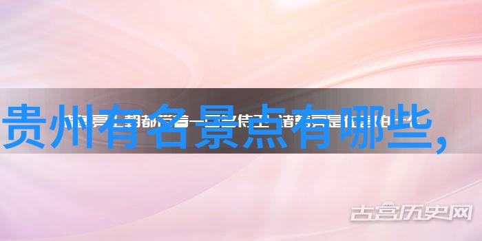 神农架 - 神秘森林里的古老智慧探索神农架的生态奇迹与文化遗产