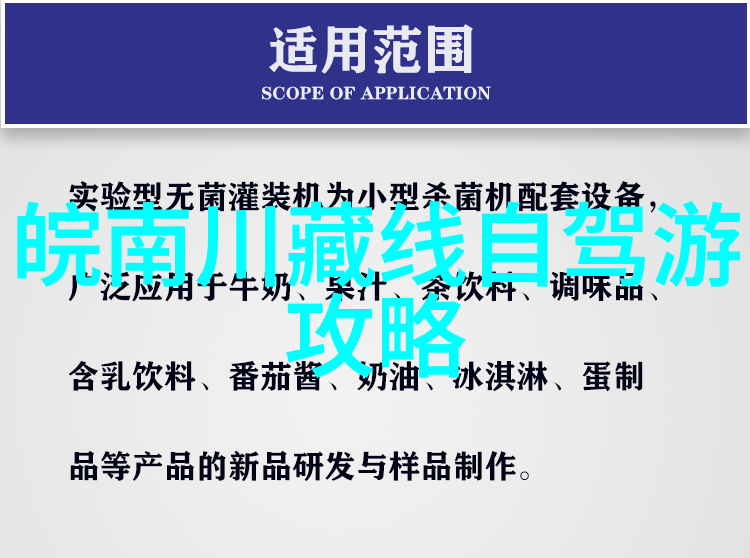 2021年环西自行车赛S14赛段中那位英勇的巴代如同一只展翅欲飞的雄鹰在竞速中披上了冠军的荣耀和圆点