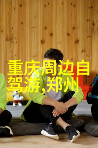 自驾游到黄山需要准备哪些必备物品