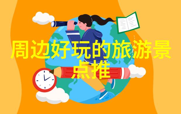 主题我去年夏天也想问这个问题结果发现华山在陕西你知道吗那座古老的五岳之一在云雾缭绕中挺立着就像一位历