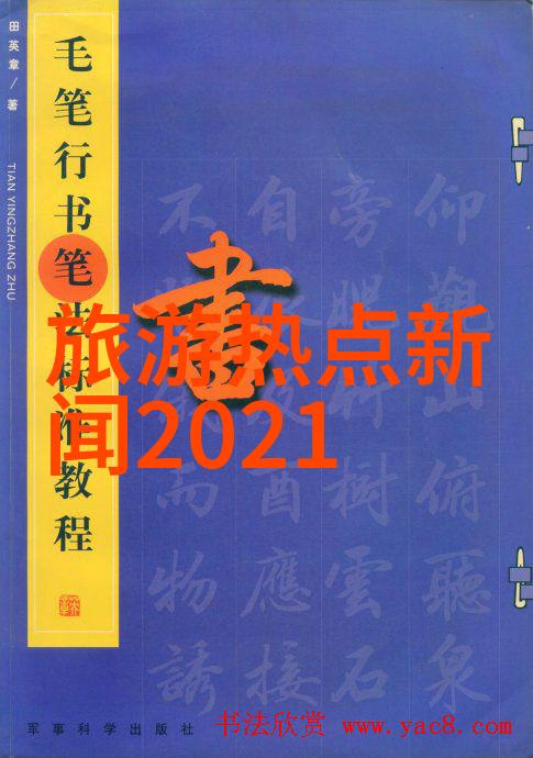 青海旅游景点-探秘青藏高原的神奇风光从祁连山到鸟语花香的湖泊之旅