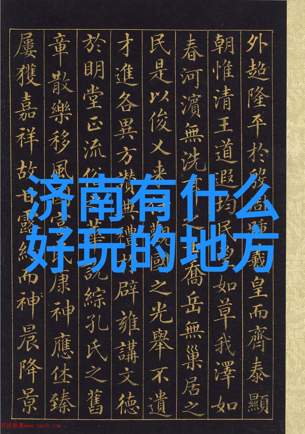 青岛有什么好玩的地方景点推荐来到青岛你绝对不能错过这些玩的超开心地标