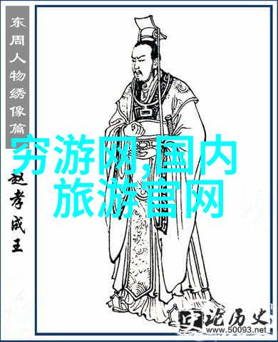 游历奇迹探索xx美景的400字优秀作文