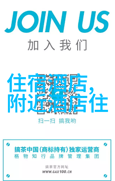 泰山景区携手旅游卫视中国旅游新闻举办爱心献三工新年送祝福活动传递温暖共享喜悦的春节盛典