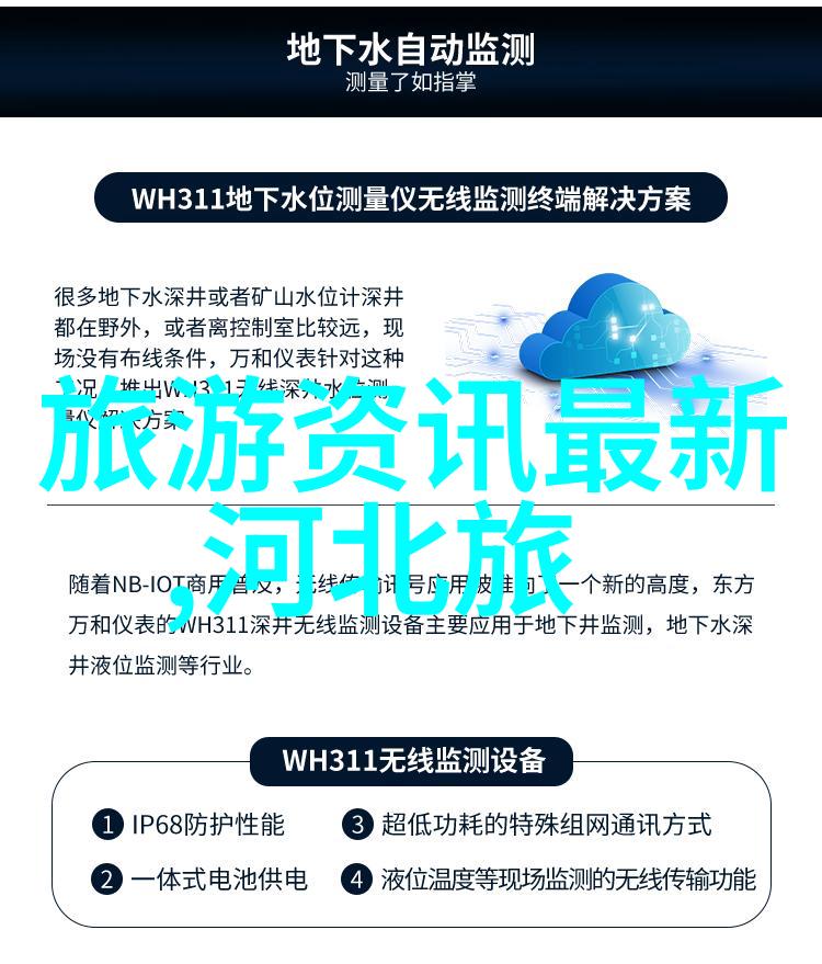 临沧21家A级景区今年对昆明游客免门票但翁丁暂停营业