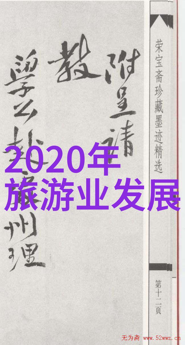 一场文化盛宴深入了解中国十大著名夜市