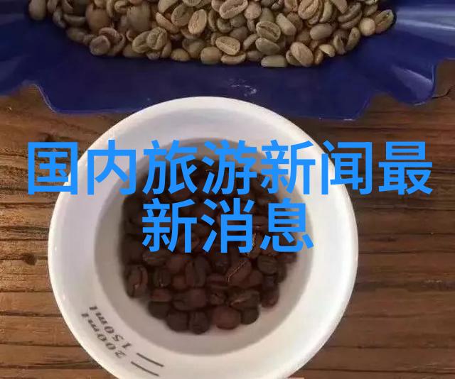 雅安古城游记时光倒流在历史的长廊