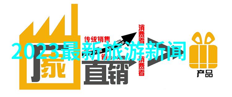 社区连接深入了解100个地域特色活动