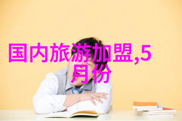 北方之冠河北自驾探秘行记