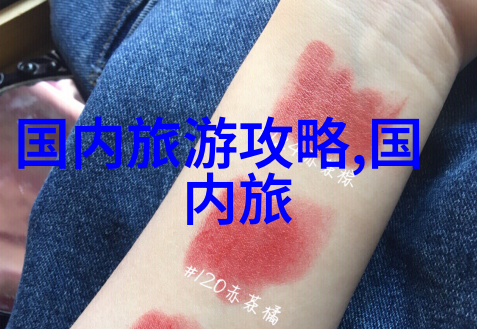 激情与嫉妒性少妇的成熟之路