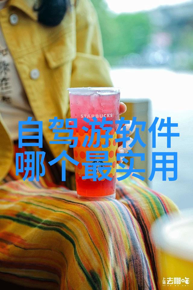 员工户外活动方案夏季让我们一起享受夏日的美好时光