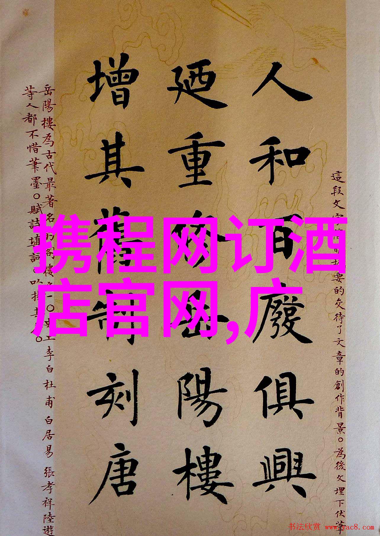 游记怎么写400字左右我是如何把3000字的旅行日记压缩成完美的400字游记的