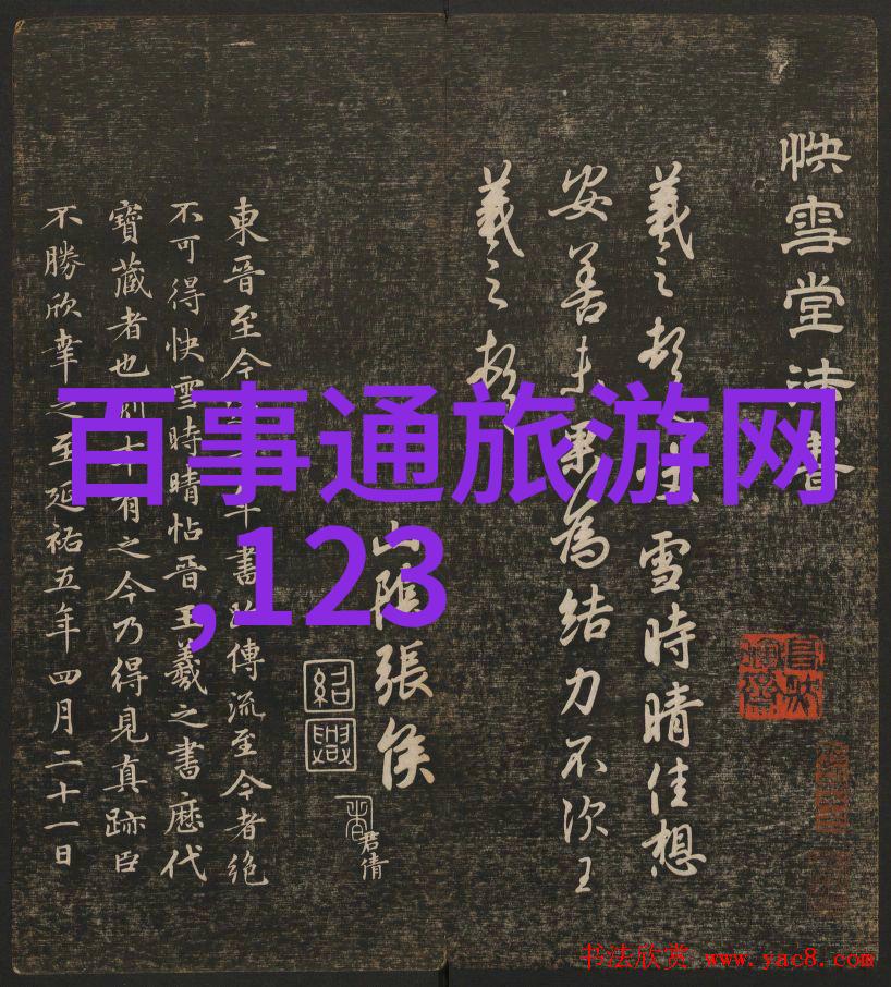 济南南部山区住宿攻略 - 探秘绿水青山济南南部山区的隐逸之选