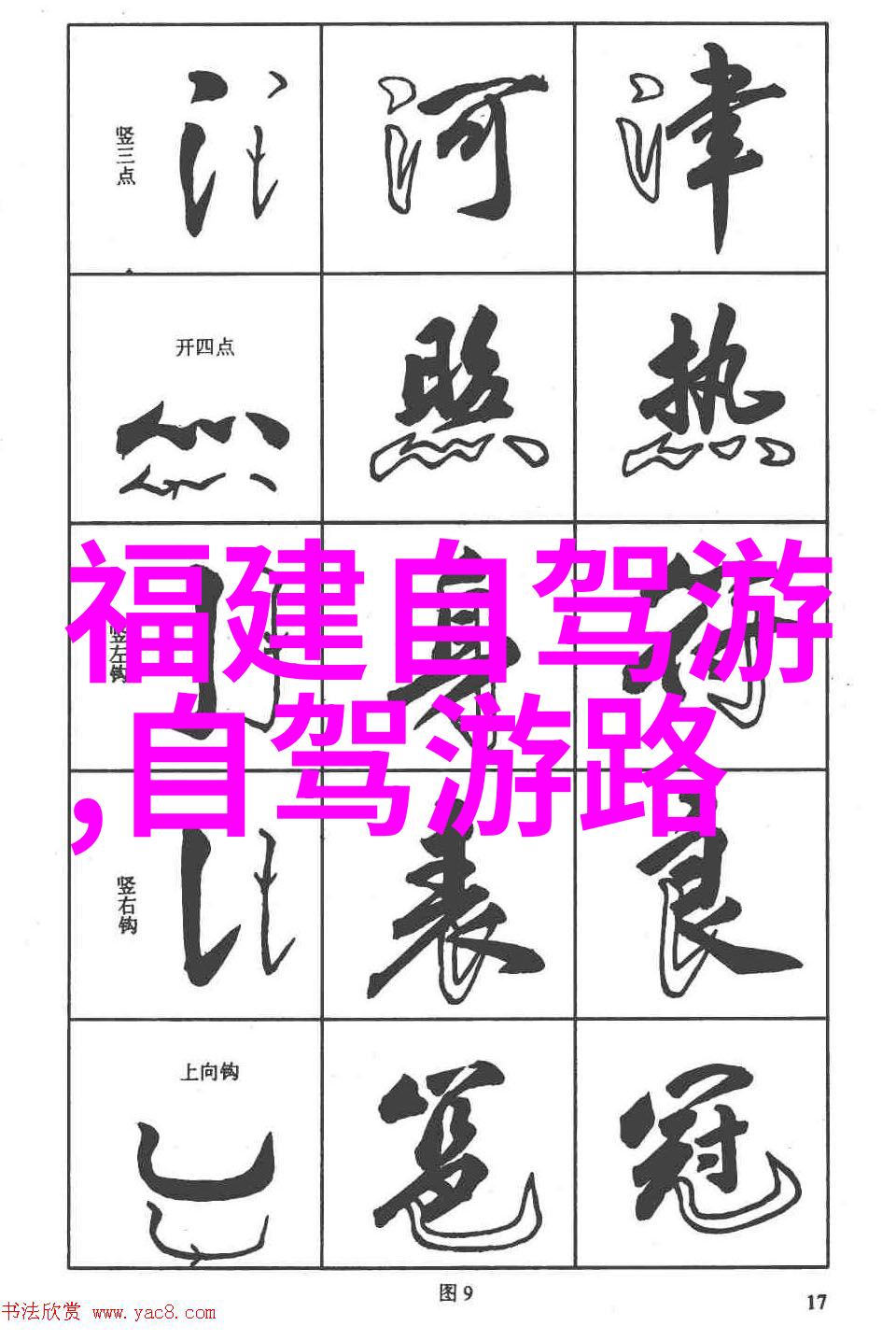 潜水时电脑表出现异常该怎么办户外活动中若遇此状况应如何处理