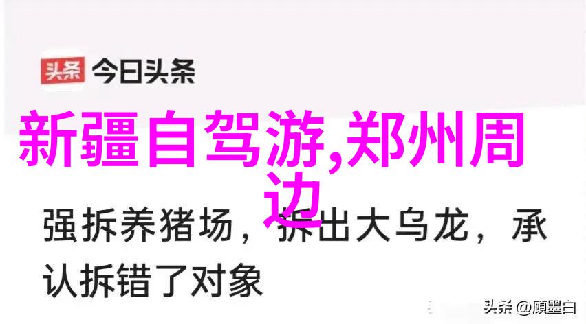 西安必吃美食攻略 - 尝尽古都味道西安十大不可错过的美食