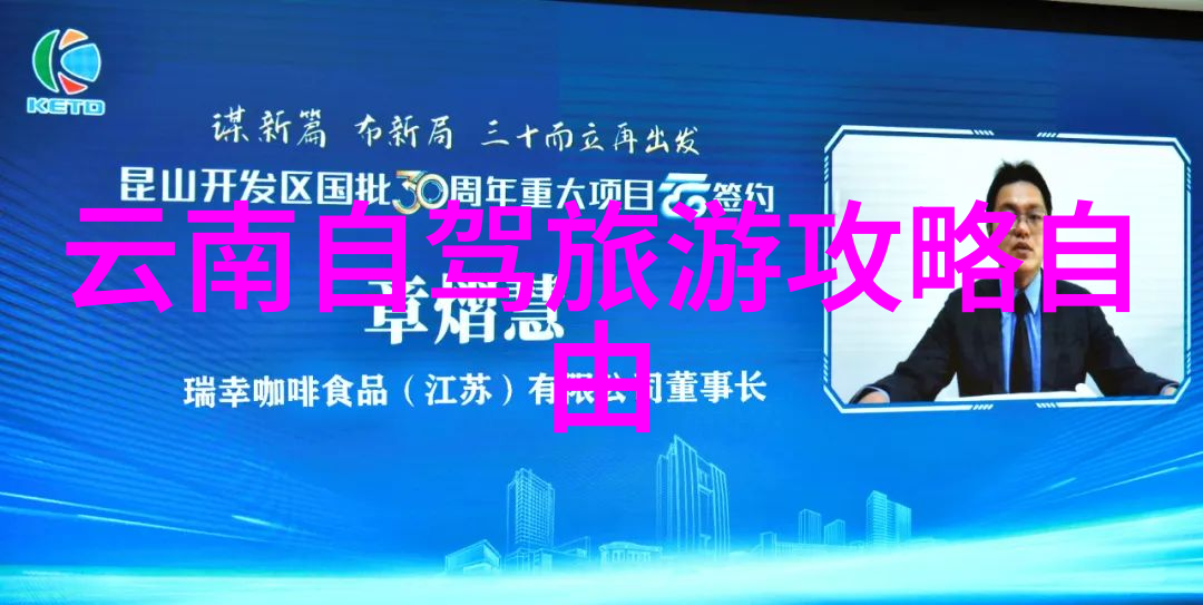 山川静默中爆发的都市热潮传统景区迎来现代化改造新篇章