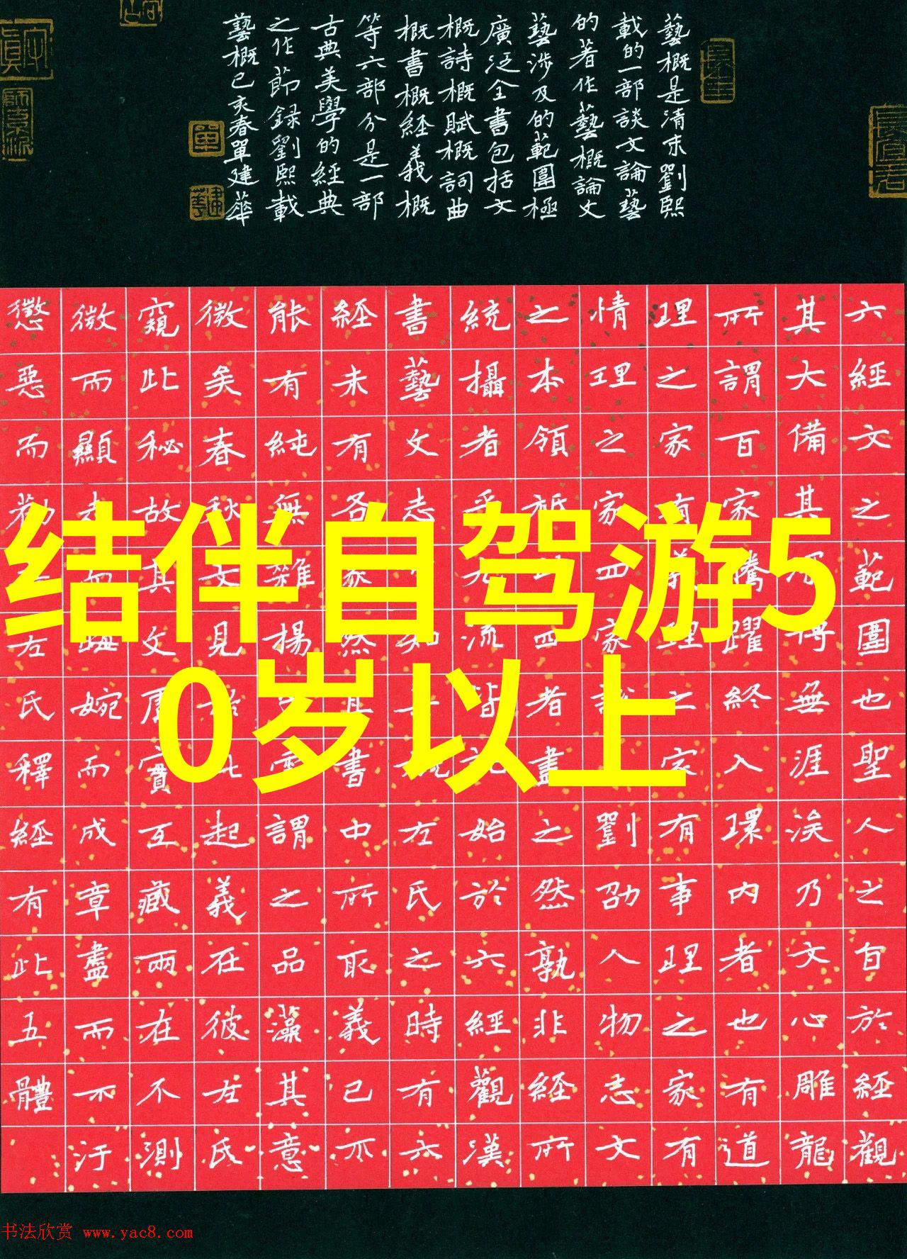 成都是怎样一个城市能让我在短期内体验到它的全部魅力