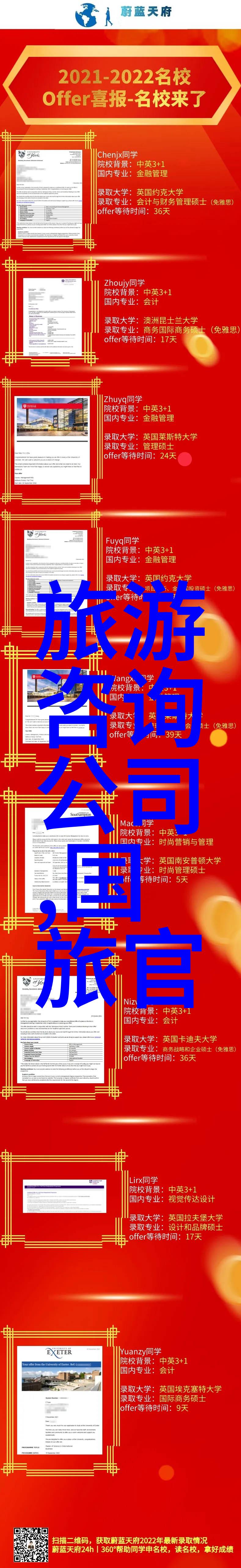 游记作文400字左右-四季长路我在黄山的春秋之旅