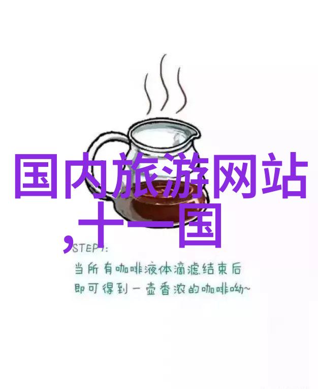 骑行26公里每日如何跟踪并享受身体素质的逐步提升