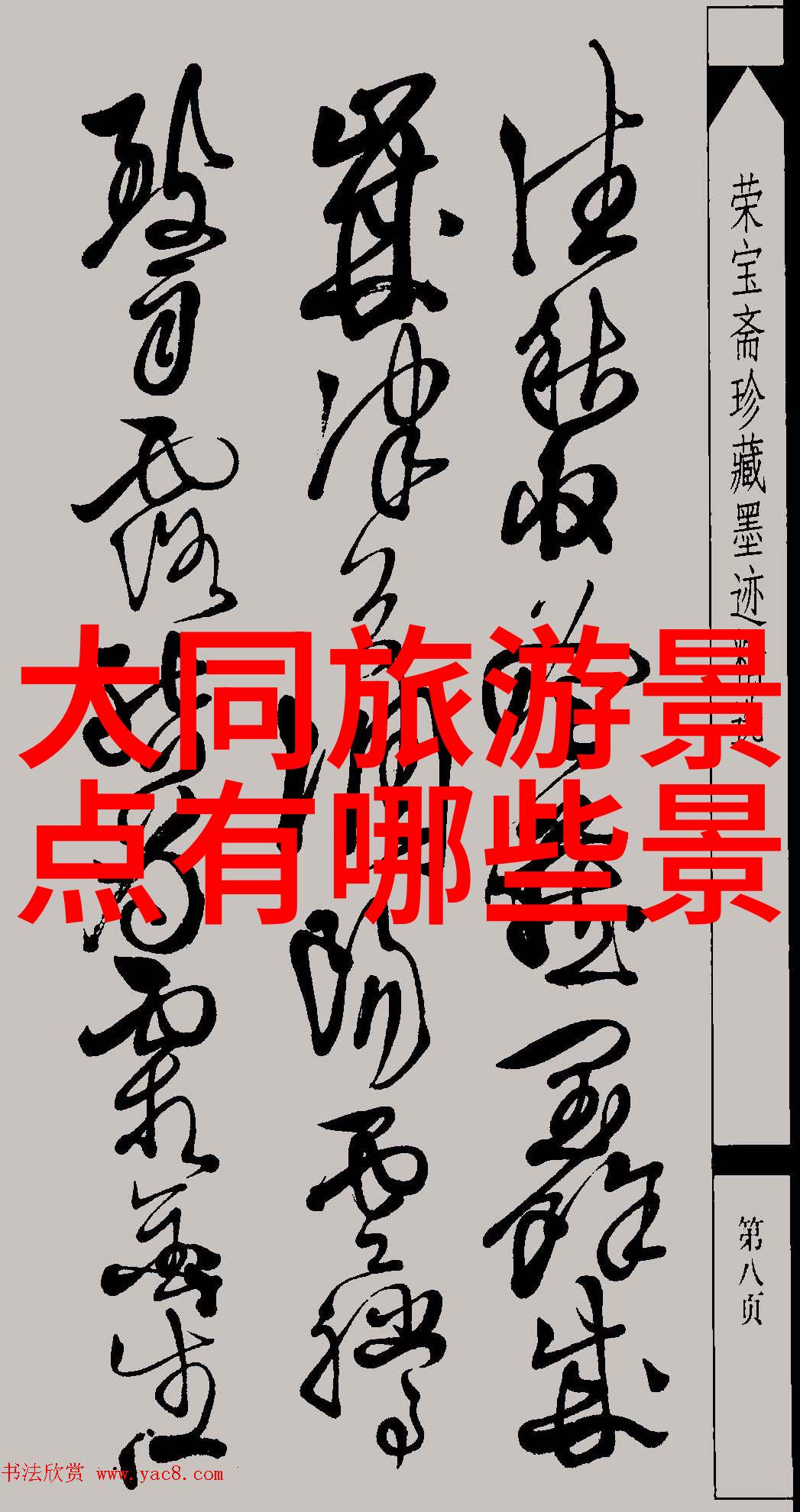 2023年中秋国庆连放8天假你准备好迎接这次长假了吗不仅如此我们还为你排出了前十名自驾游app助你在