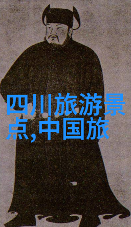 梅山龙宫-寻宝奇谭揭秘古代海底神秘府邸