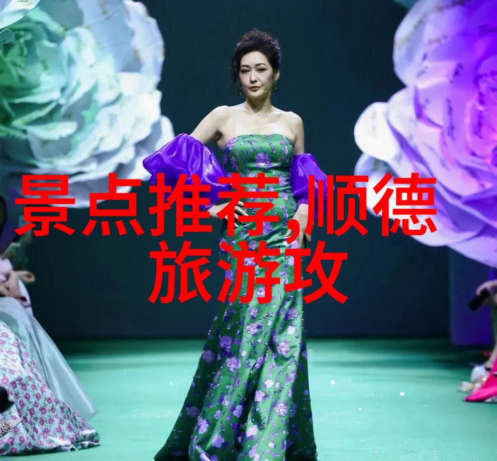 庐山自驾游 - 探索古韵之美领略风景如画