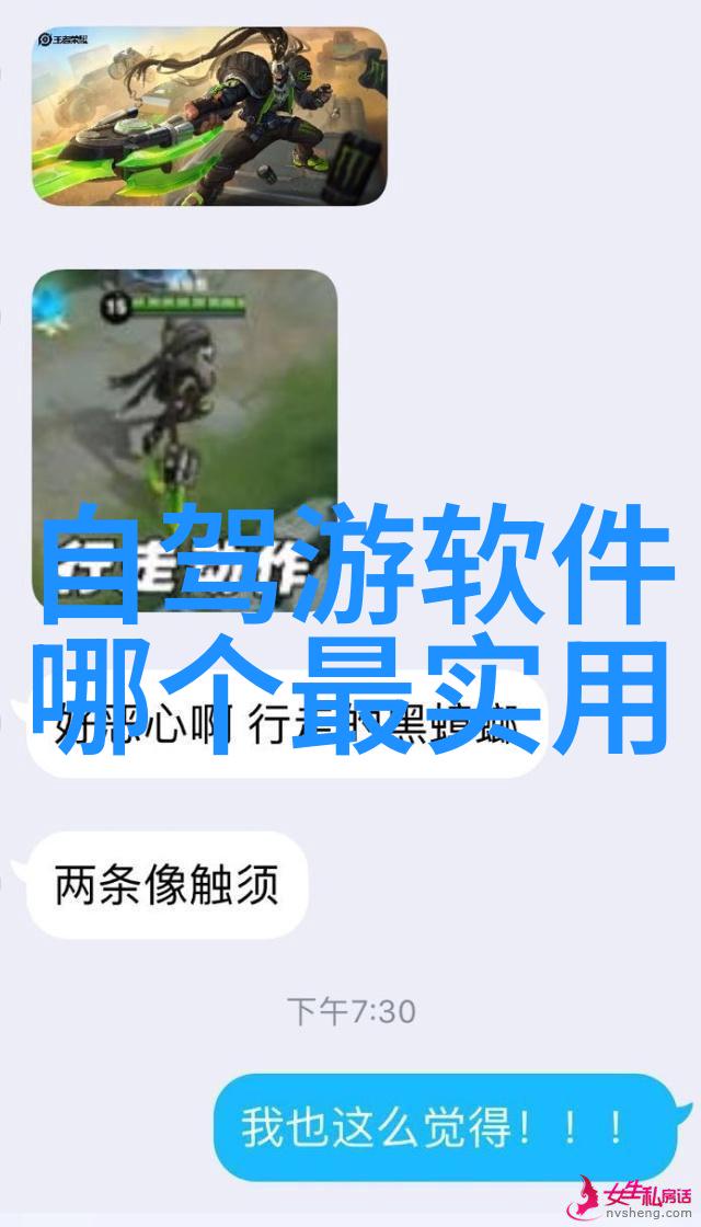 了解一下杭州那些不为人知的小吃秘密吧