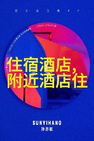 意大利的心灵之旅探索文化与美食的交响曲