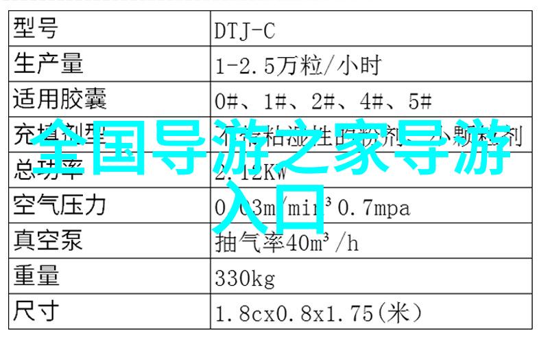 铁血战将重生的荣耀与牺牲