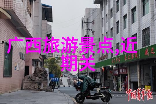 贵州旅游攻略 - 探索黔国风光一站到底的贵州旅行指南