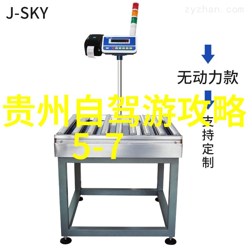 自驾探险开启长沙周边神秘遗址之旅