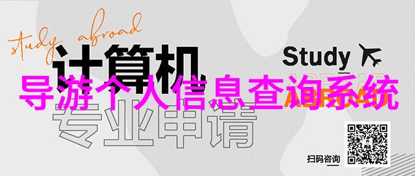 中国旅游业复苏势头疫情后首批国际游客抵达与新兴目的地热点分析