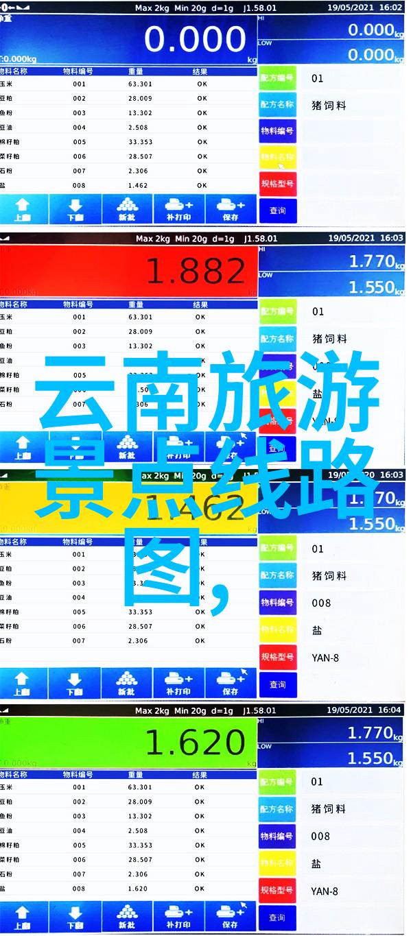 驾向无限结伴自驾游的秘密之谜