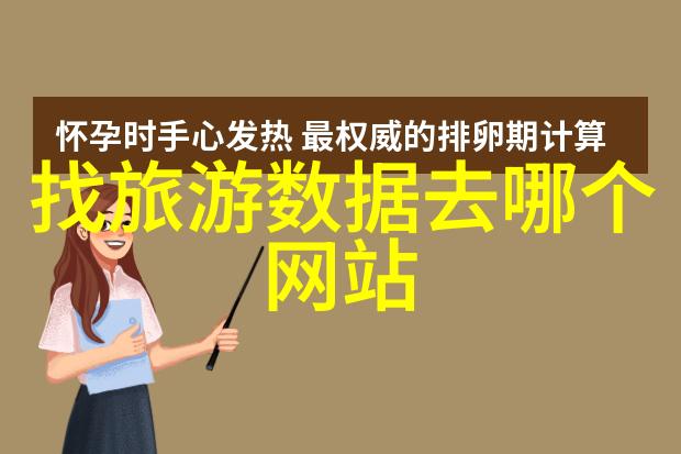 揭秘骑行界四大谎言剖析快如风背后的真相