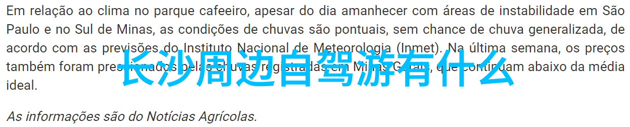 一周横扫皖南川藏线永州出发贵州尽收眼底