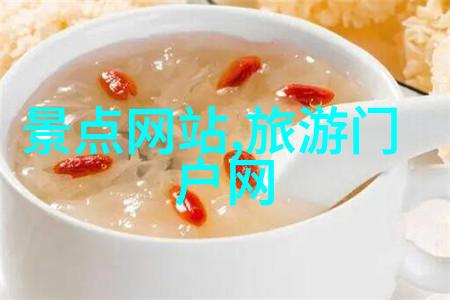 广州老字号美食攻略 - 品味广州探索老字号美食的文化秘密