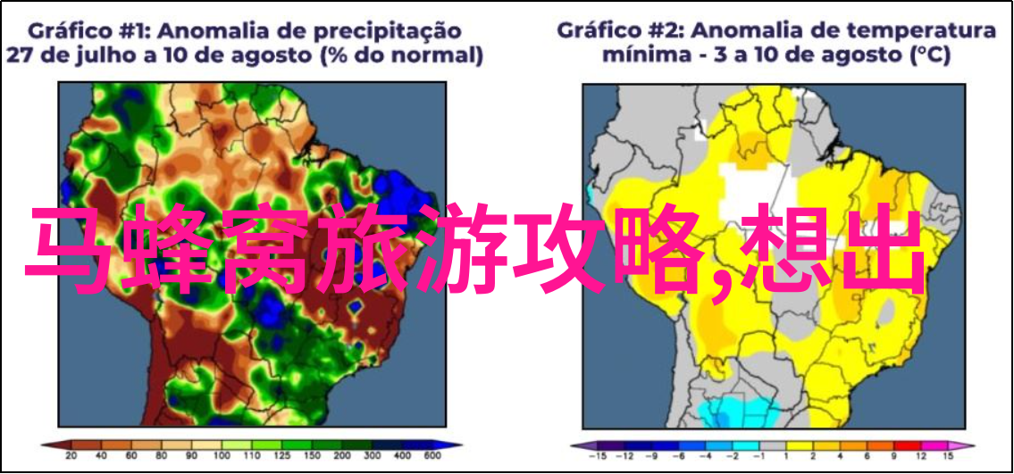 五一长假自驾旅行春节后首次户外冒险