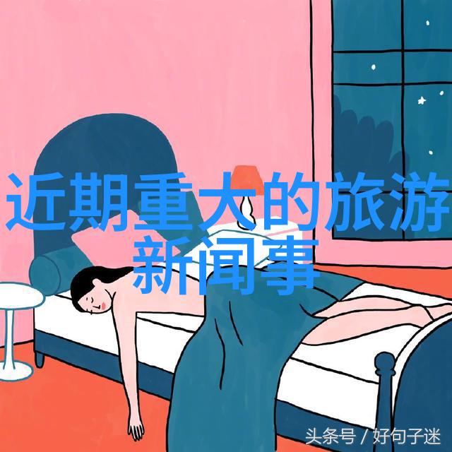 当天空变成了画布中国最佳观星地点有哪些