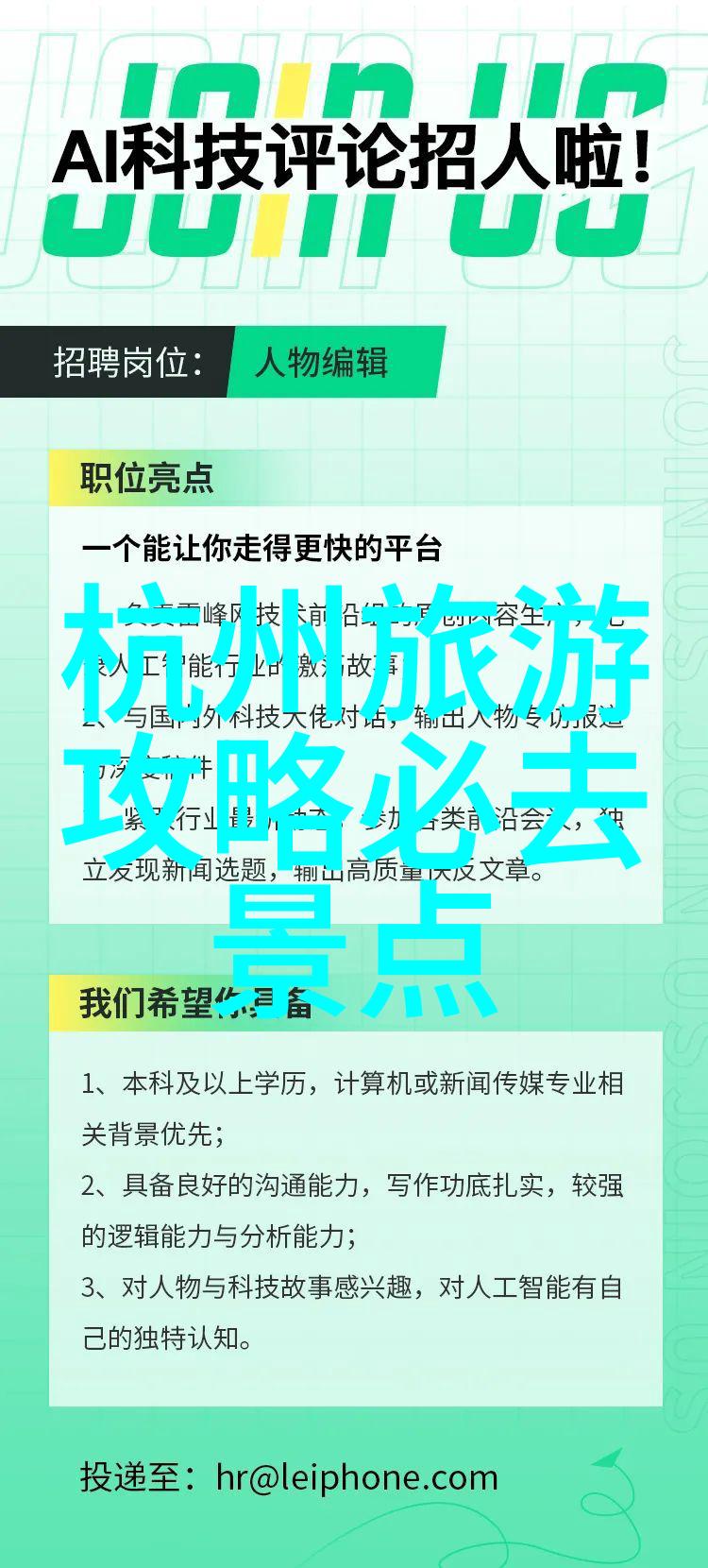 中国出境游复苏时序研究历史背景政策导向与市场潜力探究