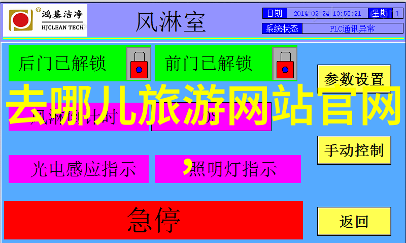 上海味道揭秘人气美食app背后的神秘故事