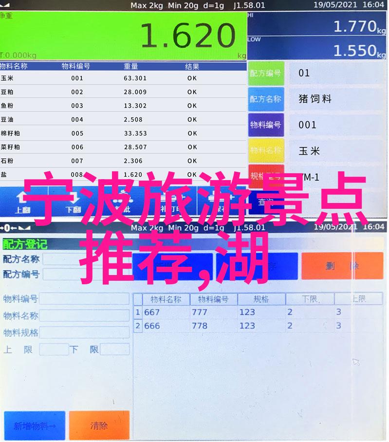 游戏中遭遇怪物攻击生存恐怖体验