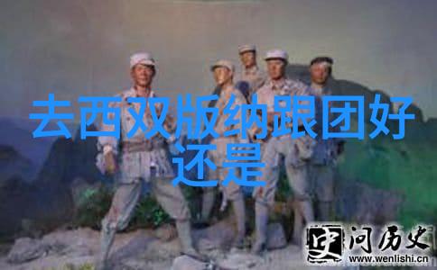 户外团建趣味游戏激发团队协作的秘密武器