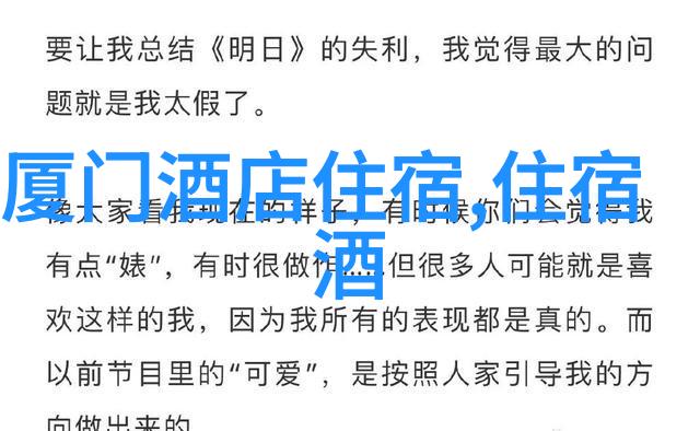 北京美食诱惑似春日风情小吃如珠宝点缀这座古城