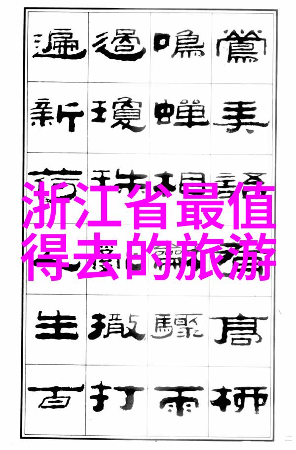 夏季出行必备煙臺這些水上活動你絕對不能錯過